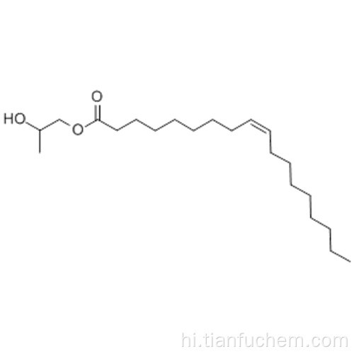 PROPYLENE GLYCOL MONOOLEATE CAS 1330-80-9